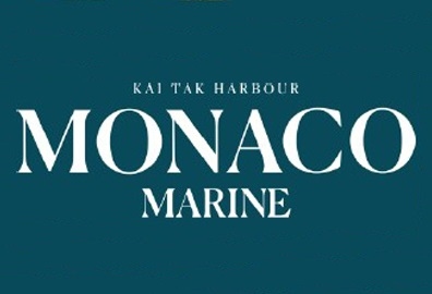 Monaco Marine 九龍沐泰街10號 發展商:會德豐